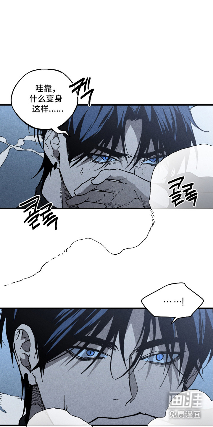 第6话：第6章：亡灵预览分镜