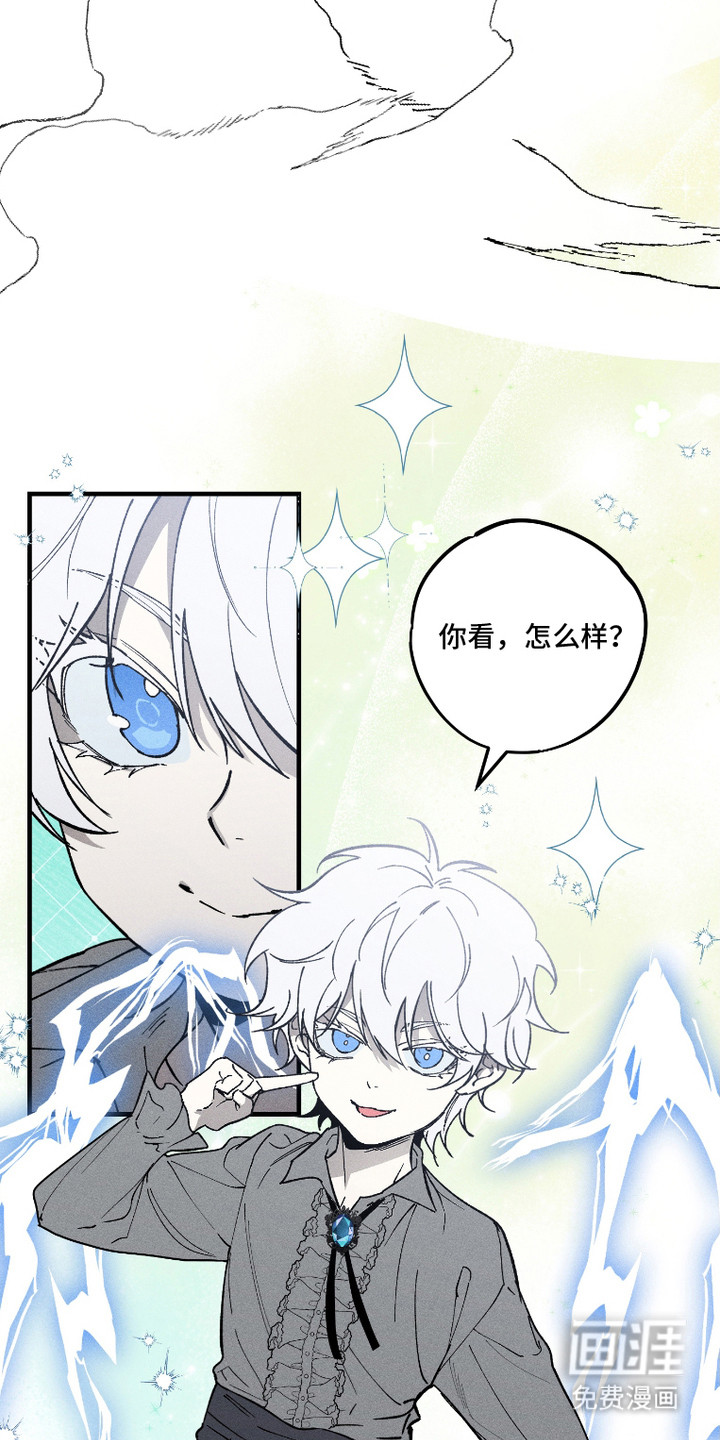 第6话：第6章：亡灵预览分镜