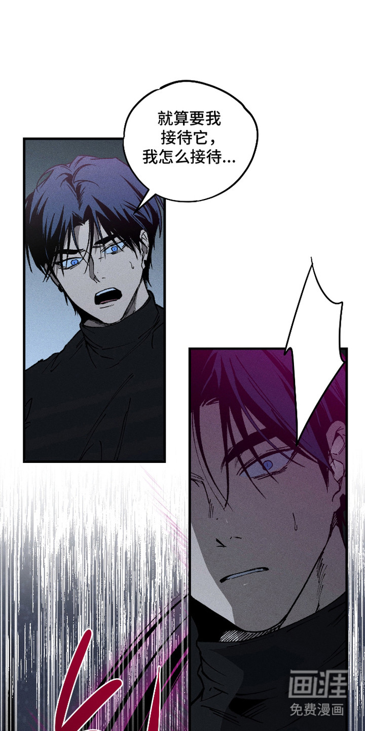 第7话：第7章：打不赢预览分镜