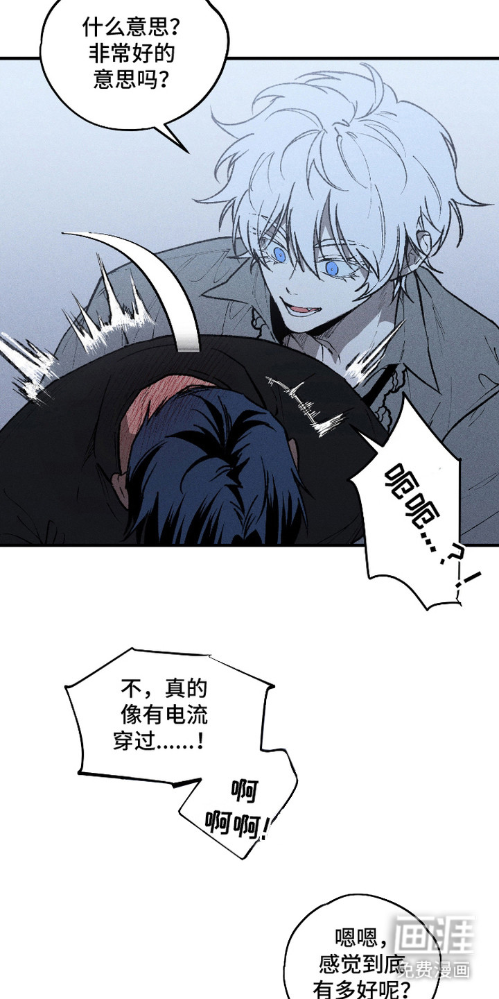 第9话：第9章：刺激感预览分镜