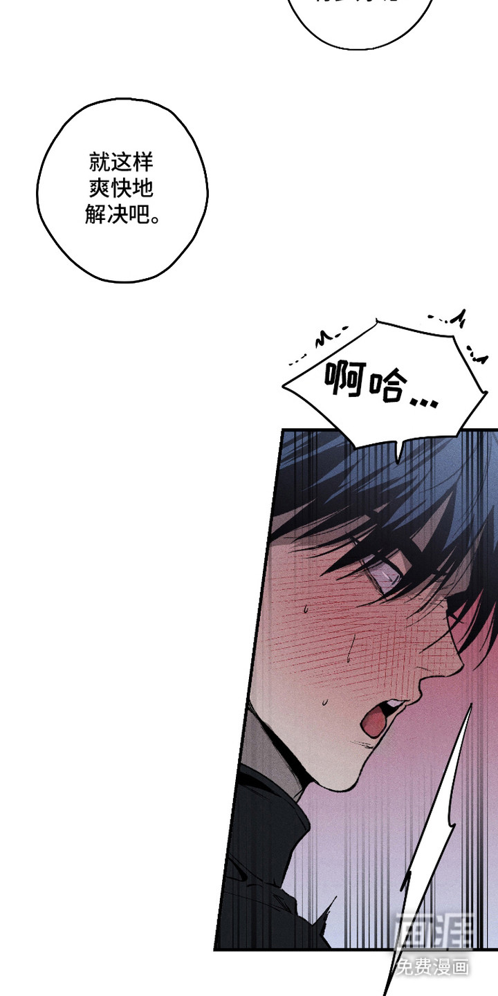 第9话：第9章：刺激感预览分镜