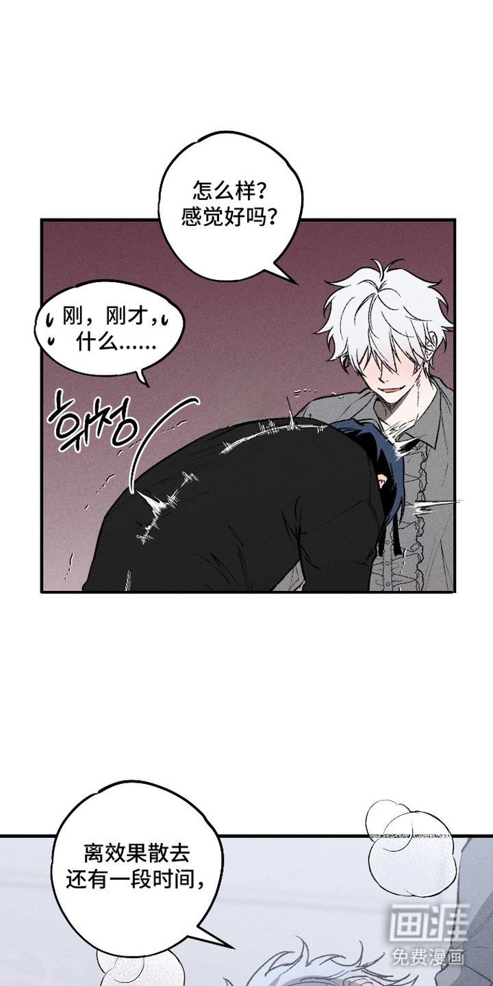 第10话：第10章：累倒预览分镜