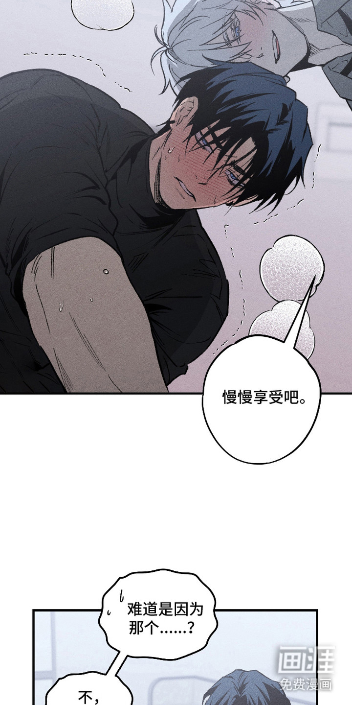 第10话：第10章：累倒预览分镜