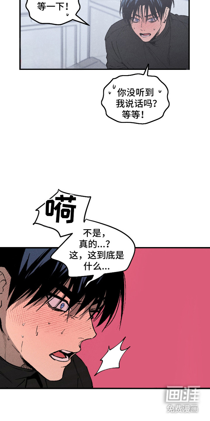 第10话：第10章：累倒预览分镜
