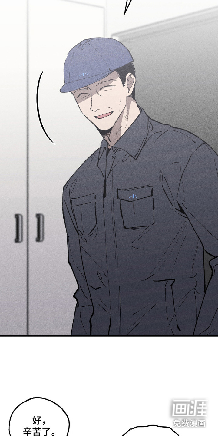 第11话：第11章：打工预览分镜