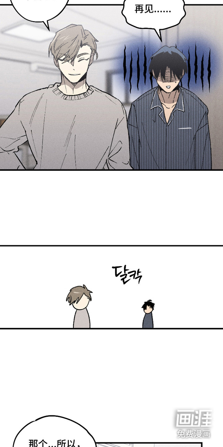 第11话：第11章：打工预览分镜