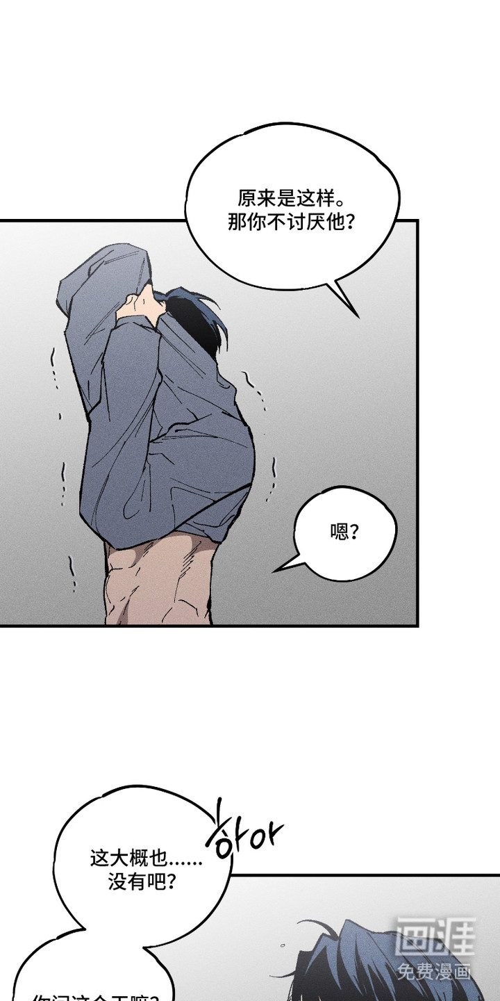 第12话：第12章：忍耐预览分镜