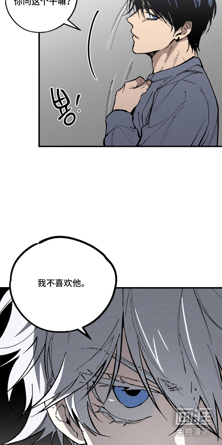 第12话：第12章：忍耐预览分镜