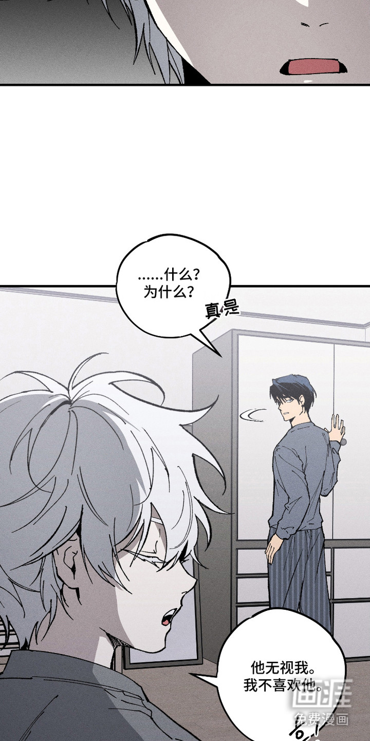 第12话：第12章：忍耐预览分镜
