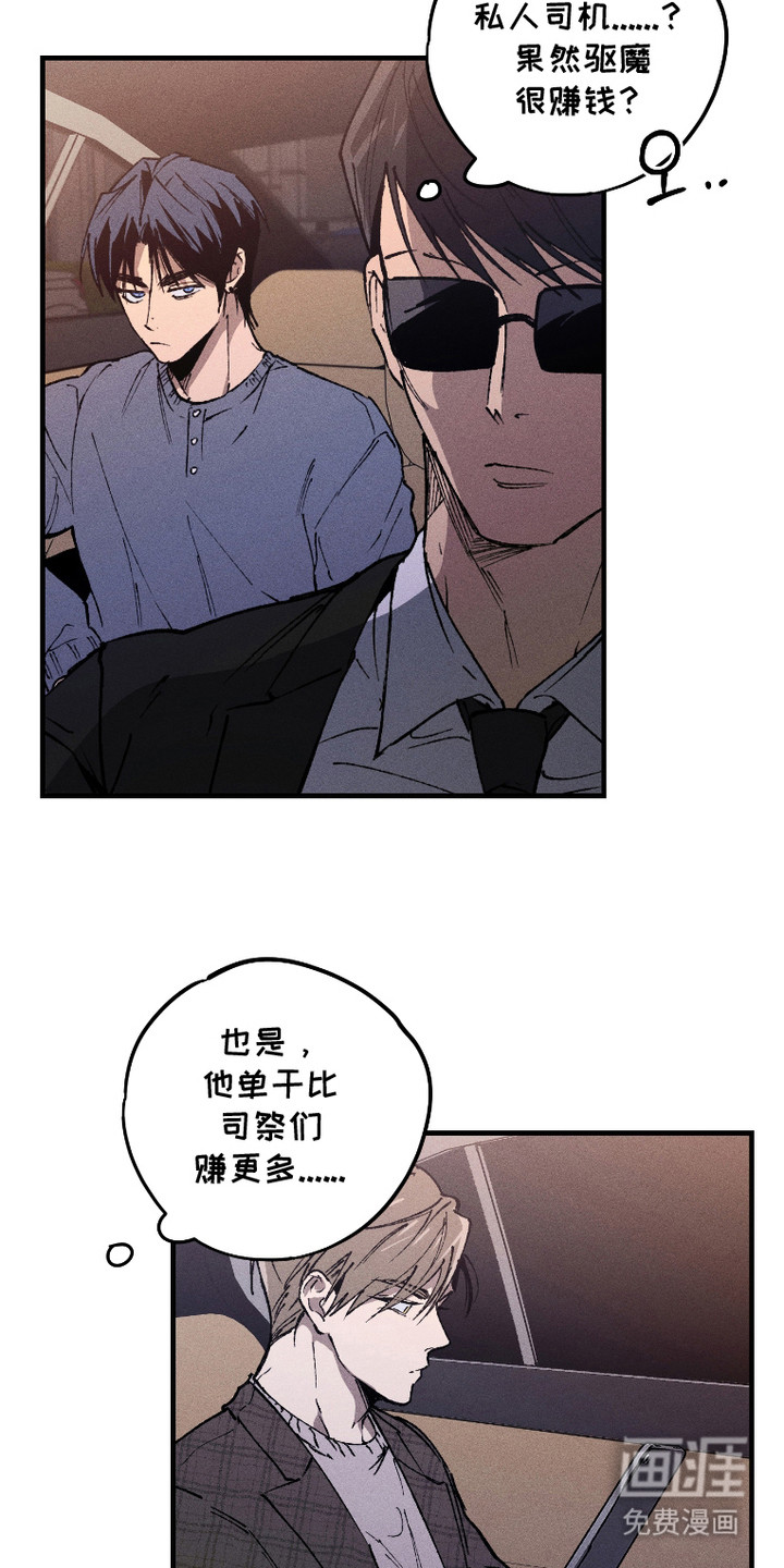 第13话：第13章：好奇预览分镜