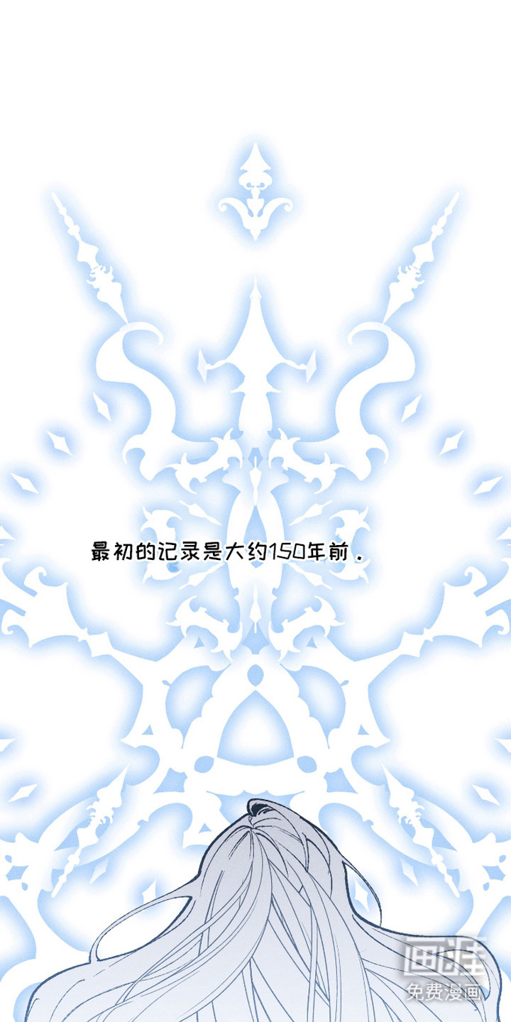 第14话：第14章：神的恩典预览分镜