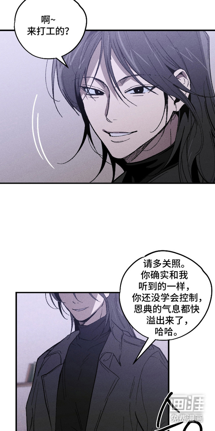 第15话：第15章：紧张预览分镜