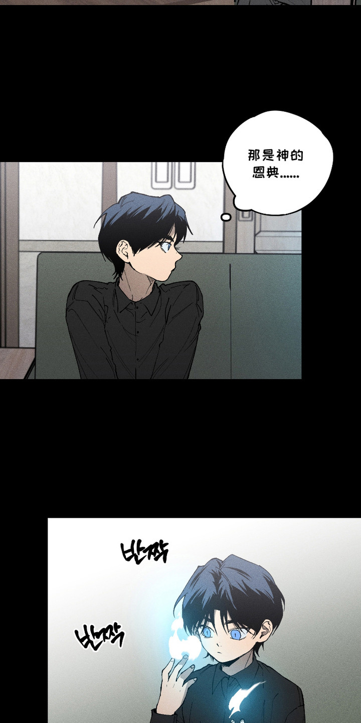第4话：第4章：急脾气预览分镜