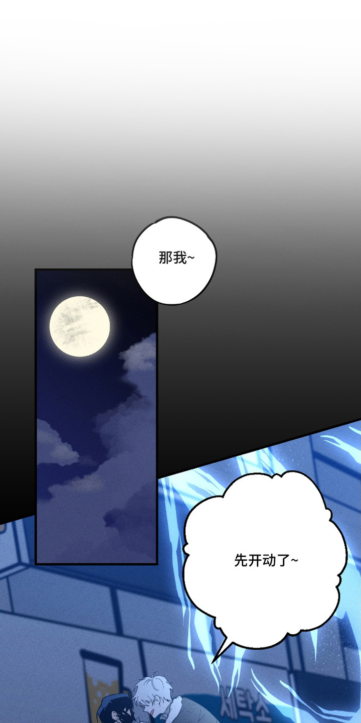 第5话：第5章：抗拒反应预览分镜