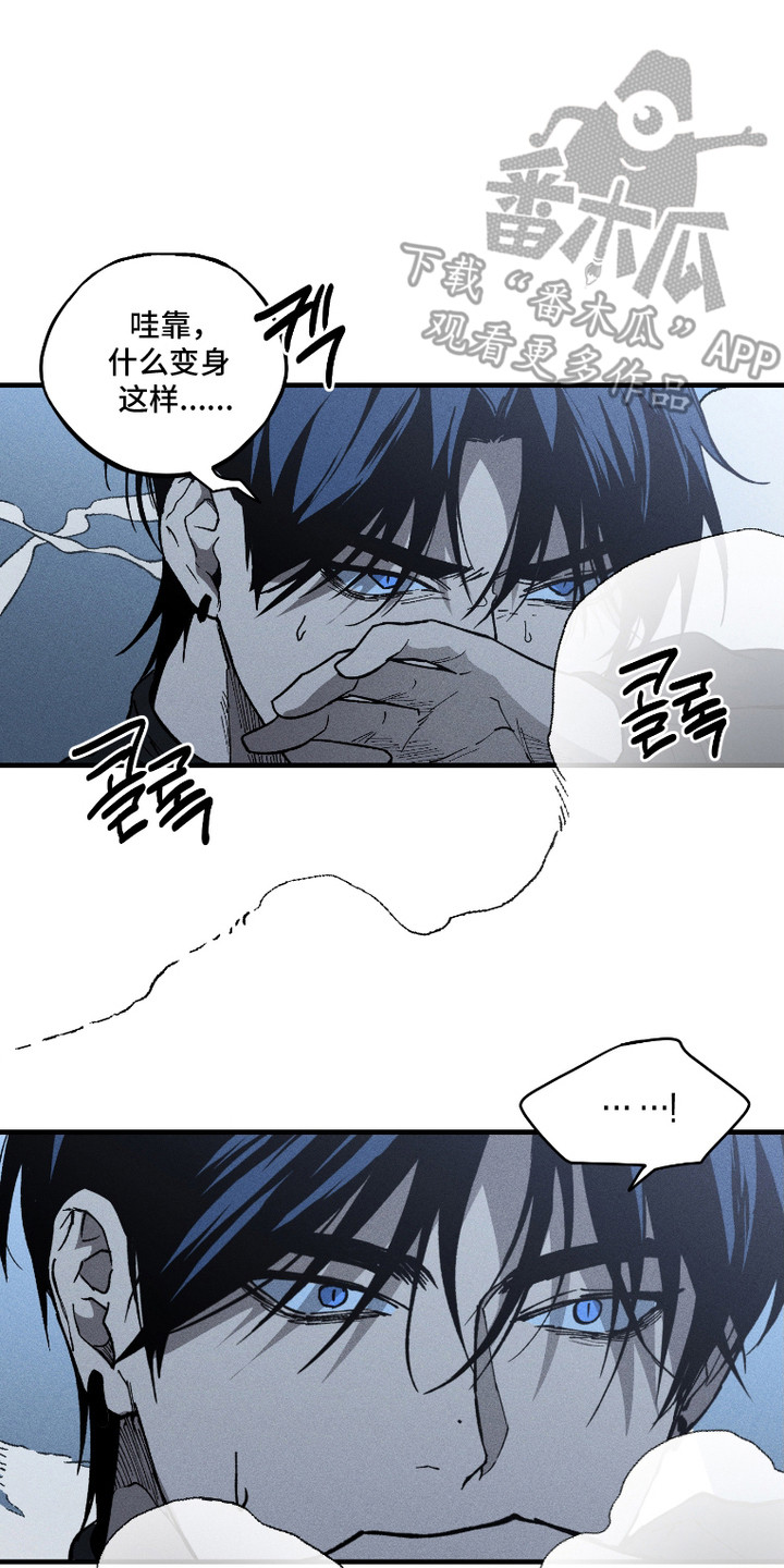 第6话：第6章：亡灵预览分镜