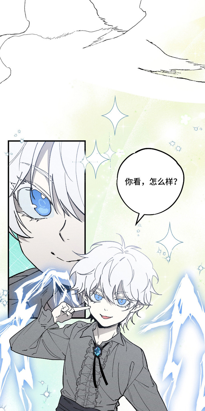 第6话：第6章：亡灵预览分镜