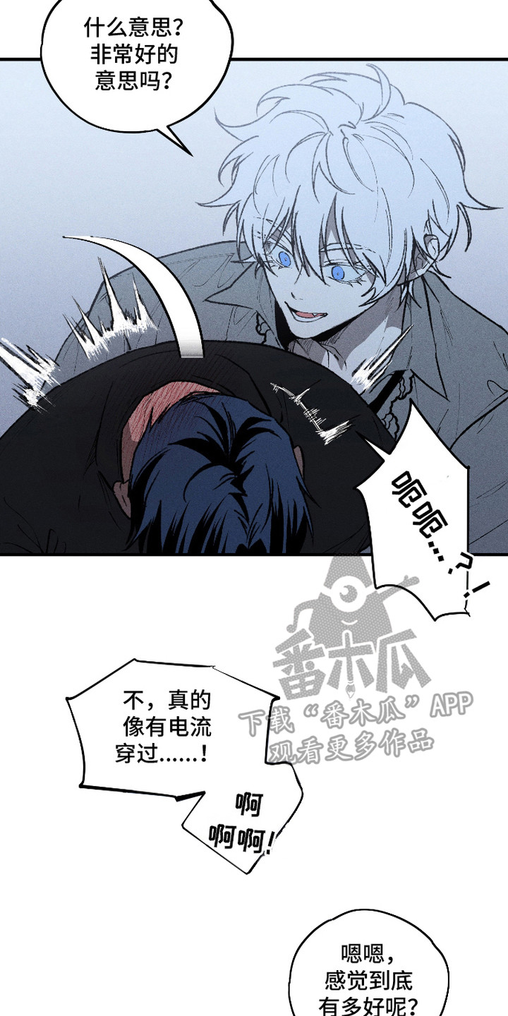 第9话：第9章：刺激感预览分镜