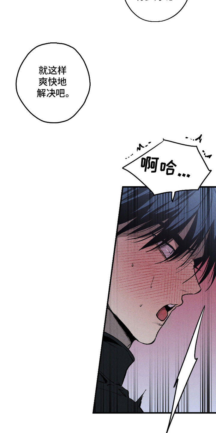 第9话：第9章：刺激感预览分镜