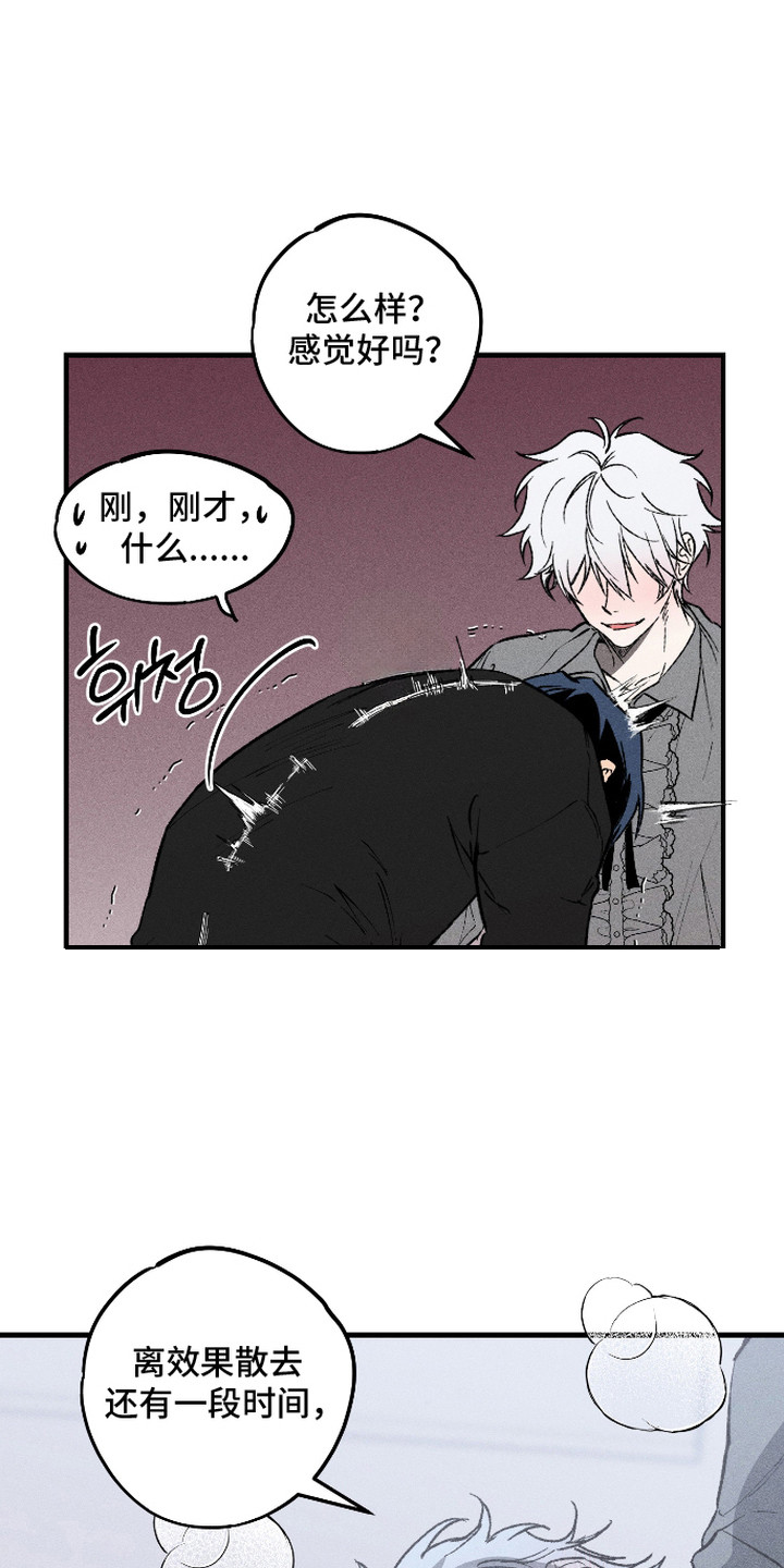 第10话：第10章：累倒预览分镜
