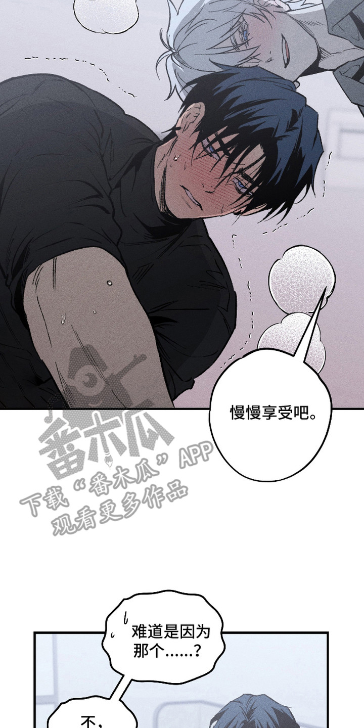 第10话：第10章：累倒预览分镜