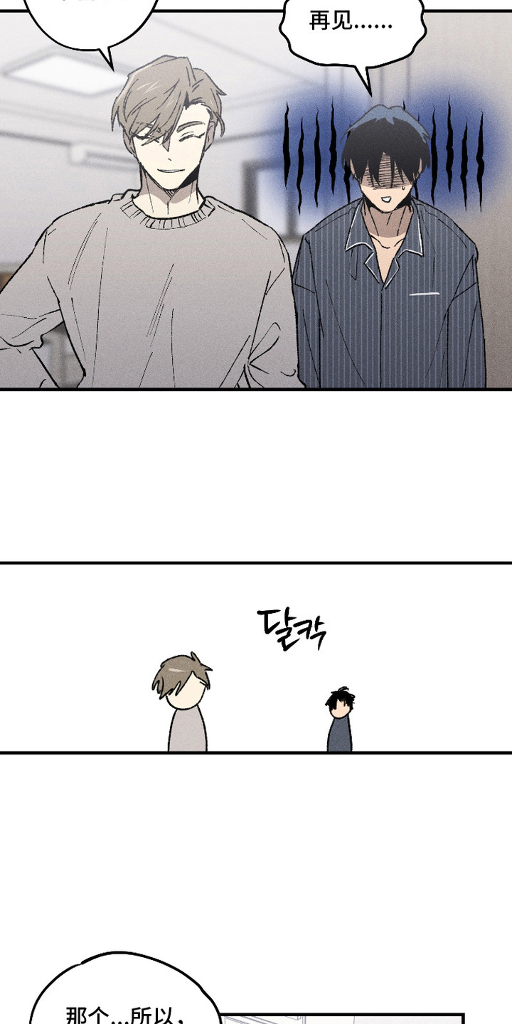 第11话：第11章：打工预览分镜