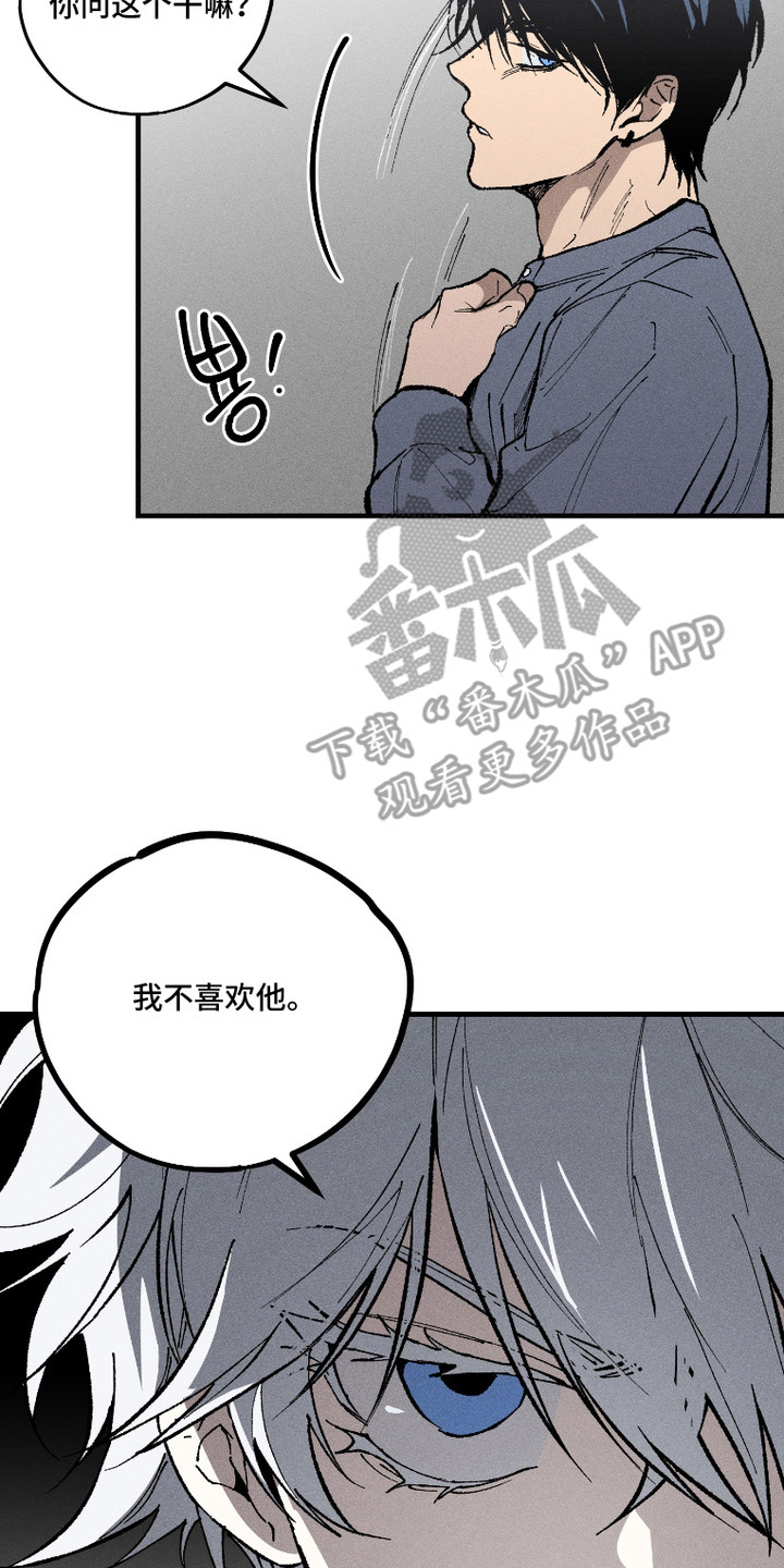 第12话：第12章：忍耐预览分镜