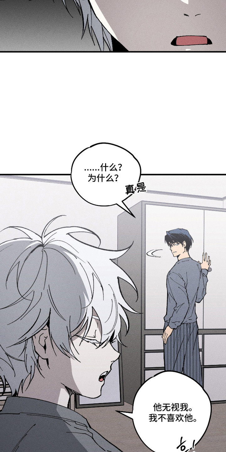 第12话：第12章：忍耐预览分镜