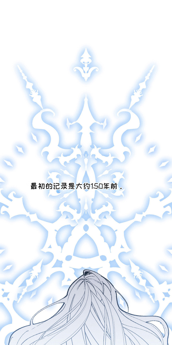 第14话：第14章：神的恩典预览分镜