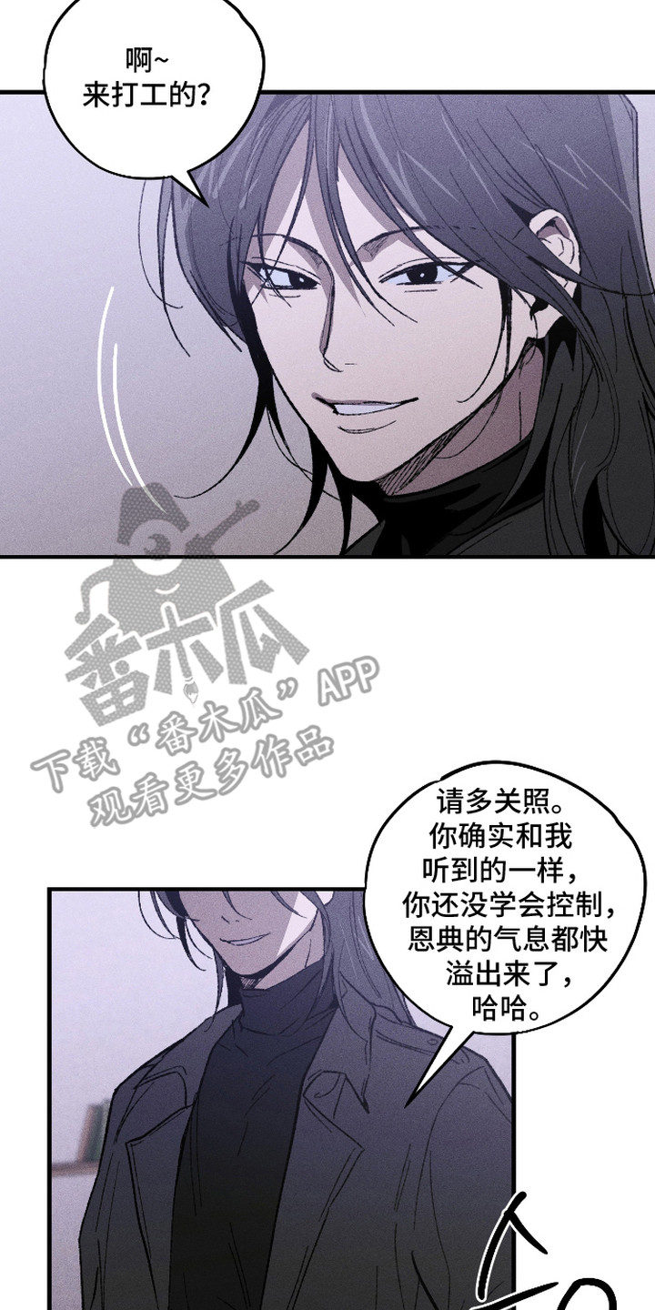 第15话：第15章：紧张预览分镜