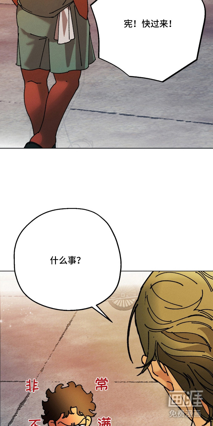 第3话：第3章：上头了预览分镜