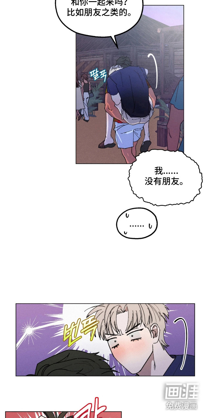 第5话：第5章：没法不管预览分镜