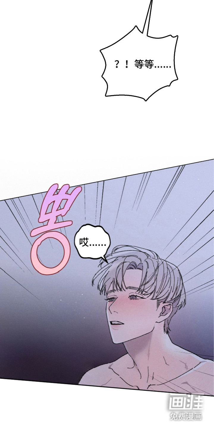 第7话：第7章：清醒预览分镜