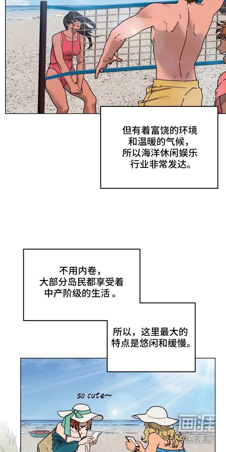 第9话：第9章：科隆岛预览分镜