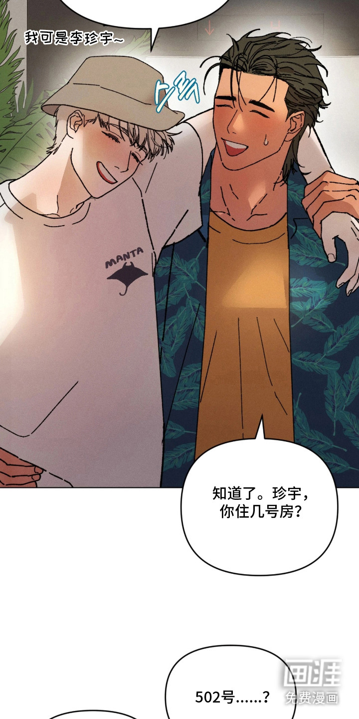 第14话：第14章：想起来了预览分镜