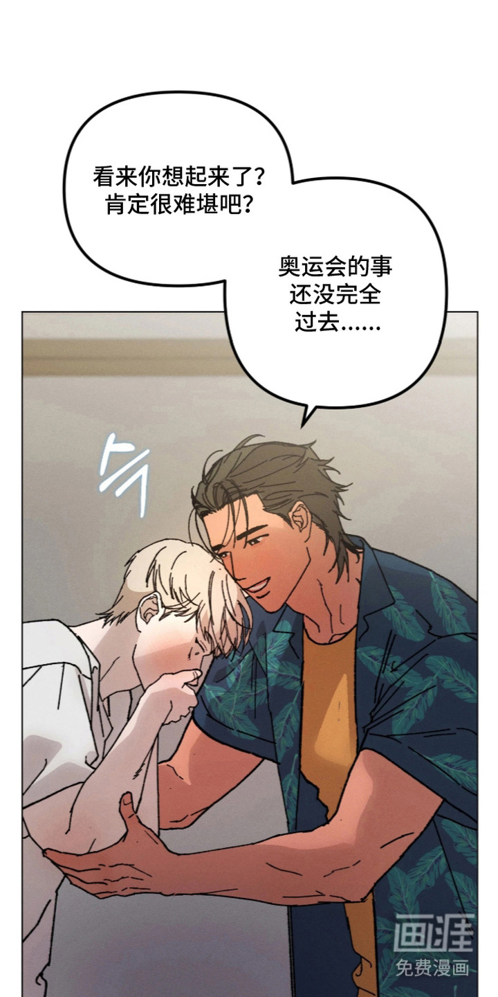 第15话：第15章：笑着的恶魔预览分镜
