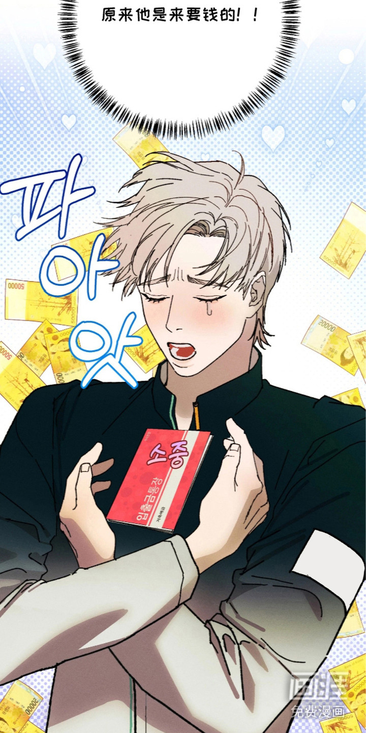 第15话：第15章：笑着的恶魔预览分镜