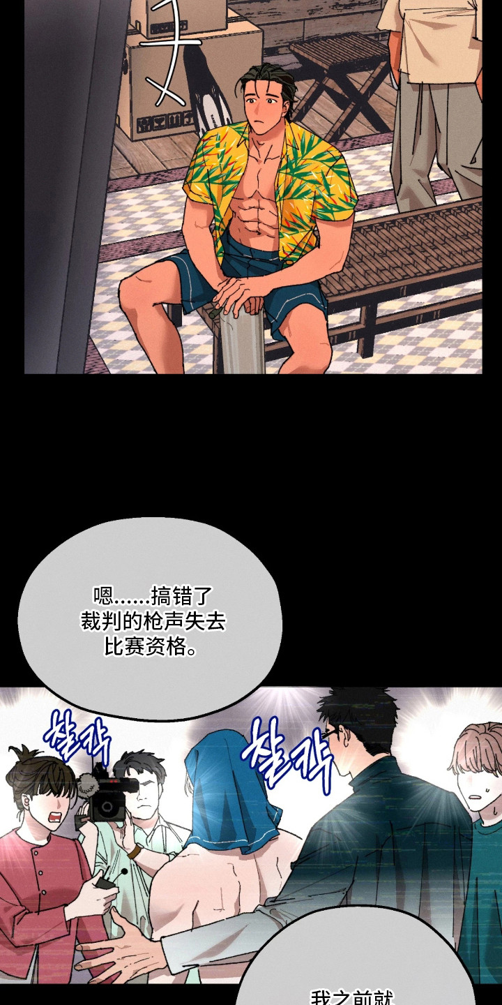 第4话：第4章：万年老二预览分镜