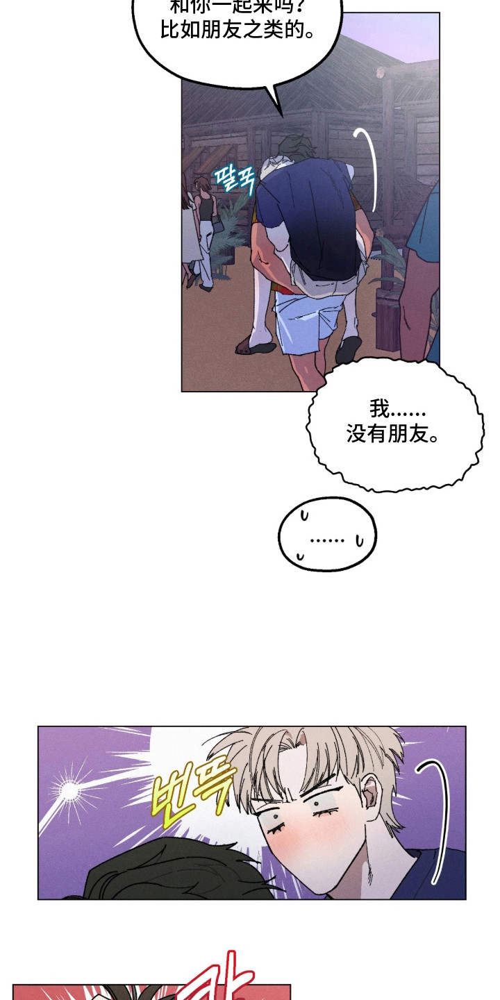 第5话：第5章：没法不管预览分镜