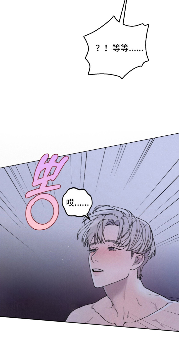 第7话：第7章：清醒预览分镜