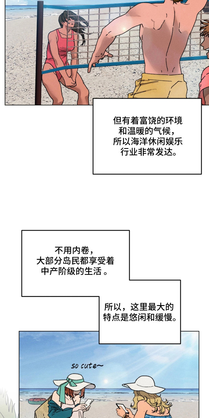 第9话：第9章：科隆岛预览分镜