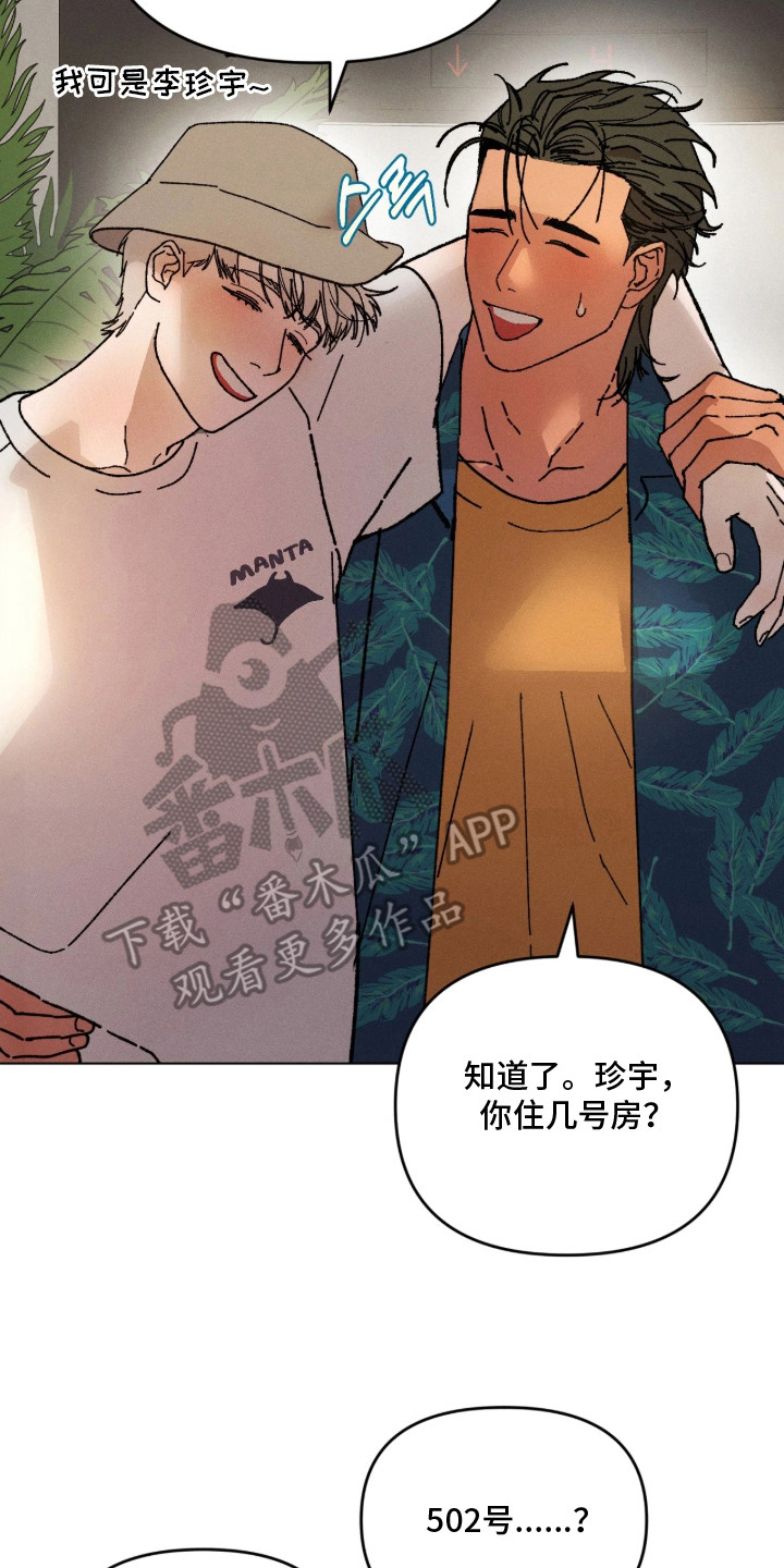 第14话：第14章：想起来了预览分镜