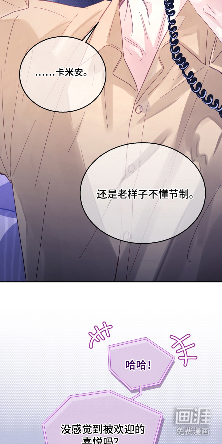 第1话：第1章：独一无二的花预览分镜