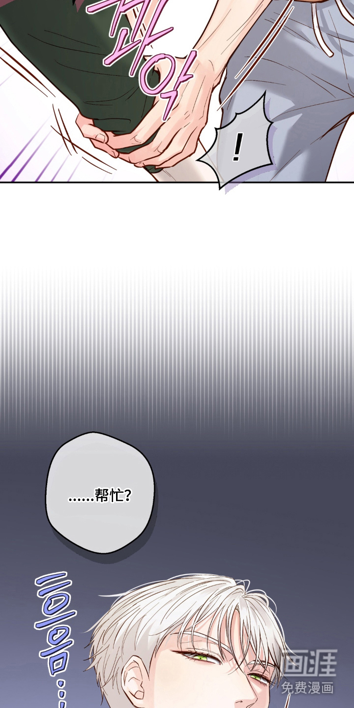 第6话：第6章：新的约定预览分镜