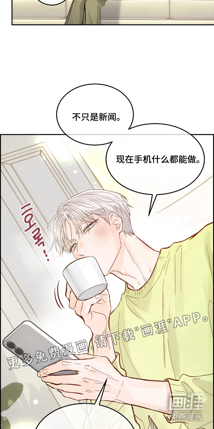 第7话：第7章：老师的身份预览分镜