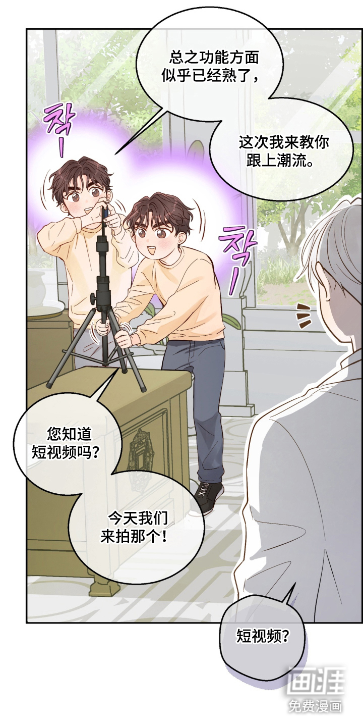 第8话：第8章：不容易预览分镜