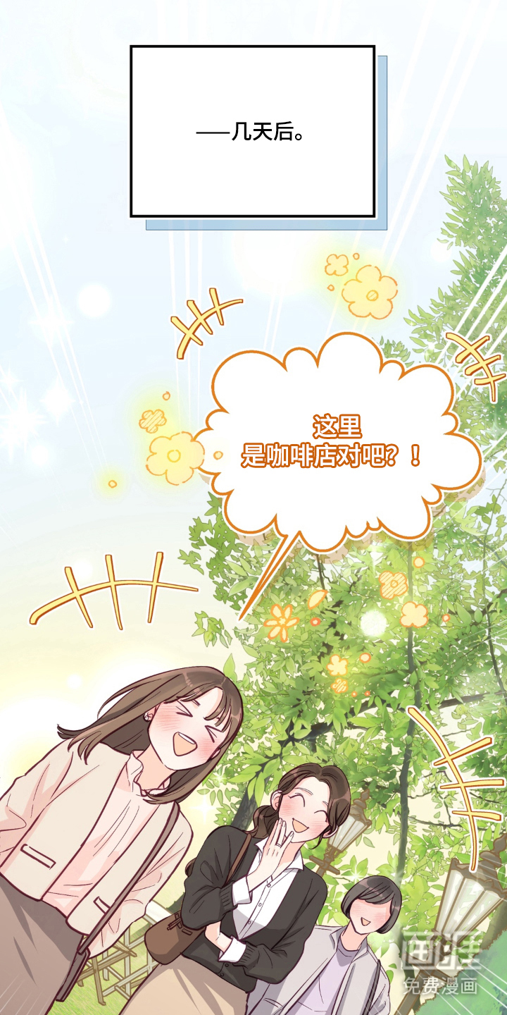 第10话：第10章：闹大预览分镜