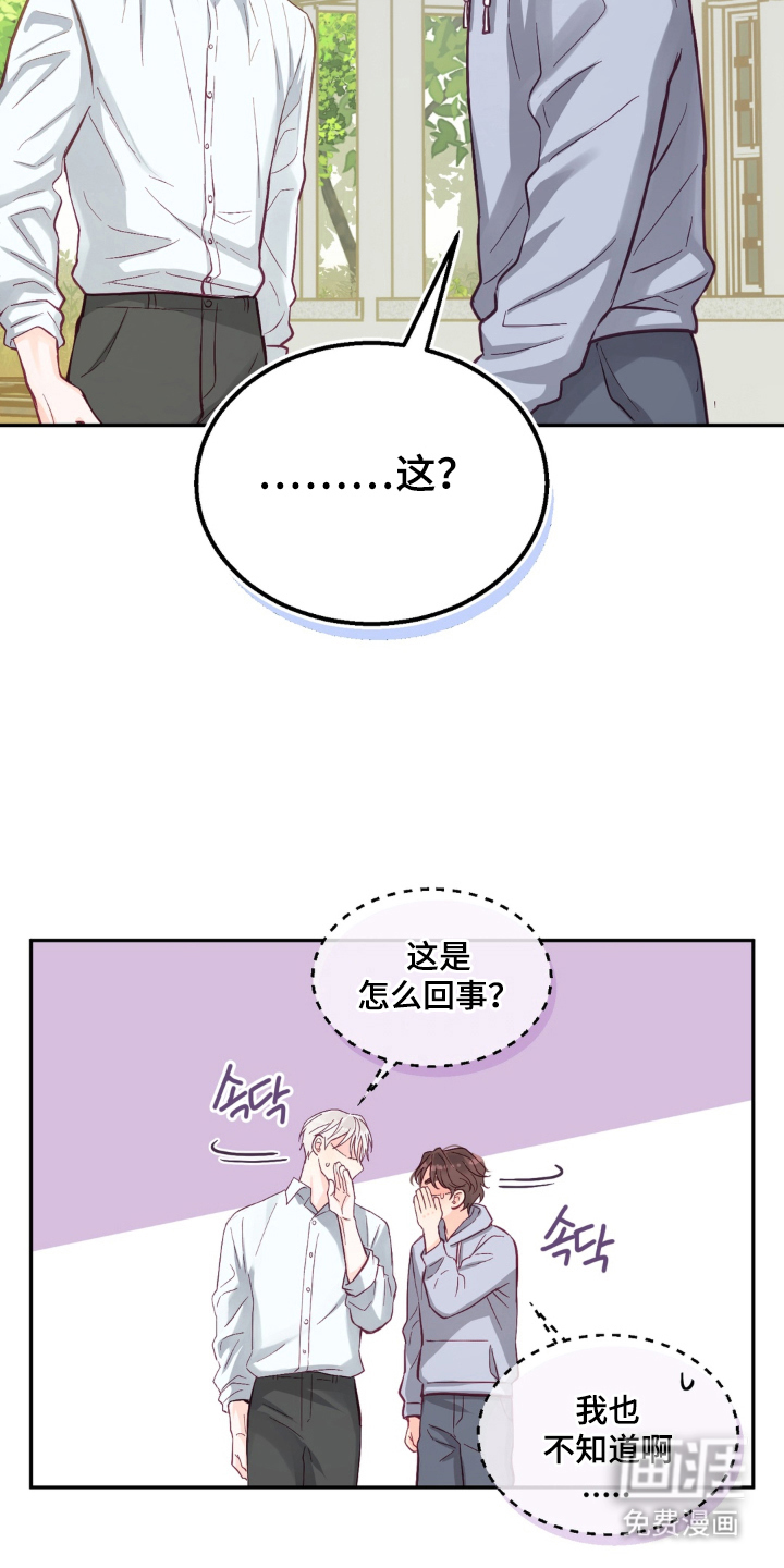 第10话：第10章：闹大预览分镜