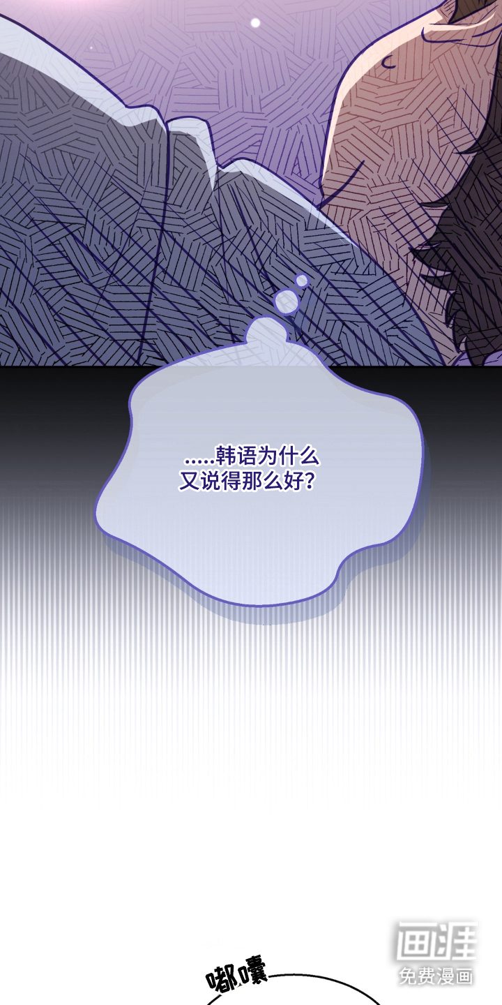 第11话：第11章：另一只吸血鬼预览分镜