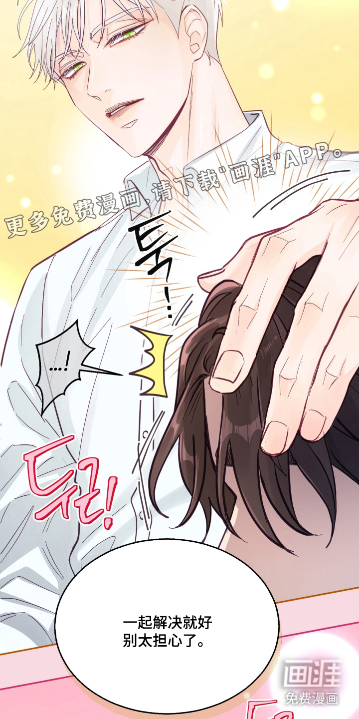 第12话：第12章：资格证预览分镜