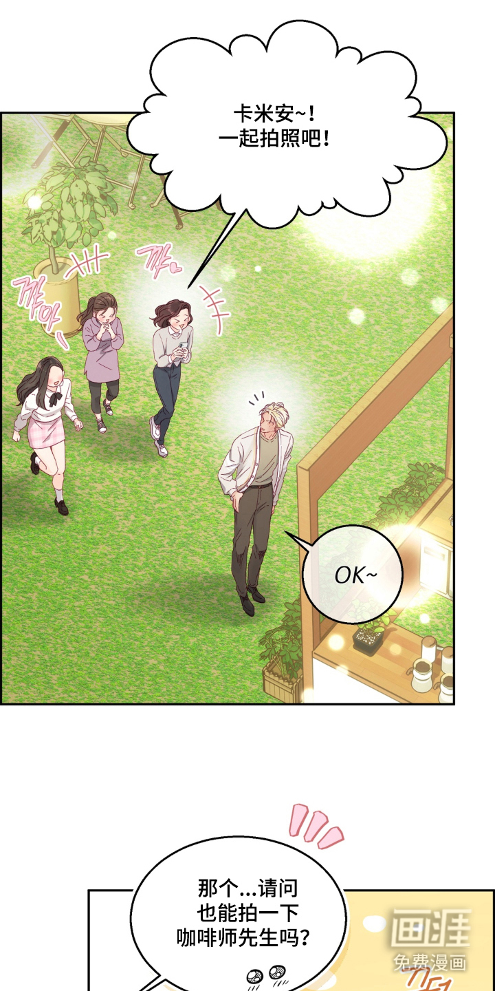 第13话：第13章：般配预览分镜